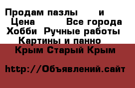  Продам пазлы 1000 и 2000 › Цена ­ 200 - Все города Хобби. Ручные работы » Картины и панно   . Крым,Старый Крым